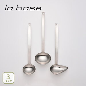 �y25������I���I�ōő�100��P�o�b�O�z�a���t���C�Y la base ���o�[�[ �X�e�����X50�����܁E�X�e�����X100�����܁E�X�e�����X�������� LB-110�ELB-111�ELB-112�y���{�� ���� ������ ���[�h�� ������