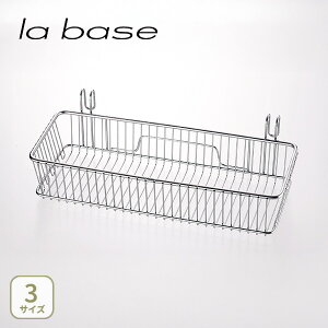 �y12/20����I���I�ōő�100%P�o�b�N�z�a���t���C�Y la base ���o�[�[ �X�e�����X�|�P�b�g �~�j�E���E�� LB-065�ELB-059�ELB-019�y���{�� ���؂� �J�g�����[ ����������� �X�e�����X �V���N�� �L�b