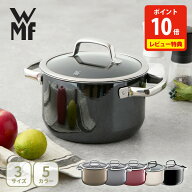【15日限定！抽選で最大100%Pバック】【豪華特典付き】WMF ヴェーエムエフ フュージョンテック ミネラル …
