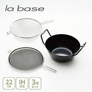 y11/1(y)I Iōő100%|CgobNIzatCY la base o[[ SgZbg22cm LB-098iKX΁EIHΉjy{ g VՂ g ͂˖h~lbg 3_Zbg 