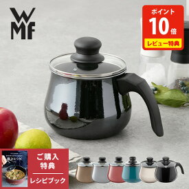 【数量限定レシピブックプレゼント！】WMF ヴェーエムエフ フュージョンテック ミネラル マルチポット 14cm 蓋付（ガス火・IH対応）【片手鍋 ミルクポット 片手なべ 煮込み料理 卓上鍋 てんぷら鍋 キッチン 人気 ギフト レビューキャンペーン】
