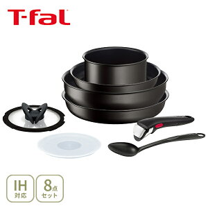 【10/31(金)〜順次出荷】T-FAL ティファール インジニオ・ネオ IHブラックチタニウム・アンリミテッド セット8 L38992(ガス火・IH対応)【取っ手が取れる 取っ手の取れる フライパン ウォックパ