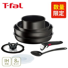 【11/10限定！抽選で抽選で最大100%Pバック！】T-FAL ティファール インジニオ・ネオ IHブラックチタニウム・アンリミテッド セット8 L38992（ガス火・IH対応）【取っ手が取れる 取っ手の取れる フライパン ウォックパン ソースパン ガラスぶた キッチン】cp対象