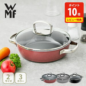 �y���ؓ��T�t���zWMF ���F�[�G���G�t �t���[�W�����e�b�N �~�l���� ���[�X�^�[ 24cm�E28cm�i�K�X�΁EIH�Ή��j�y����� ��^�� �V�R�z�� �������� �ύ��ݗ��� �������݂��� �����Ă� ���痿��