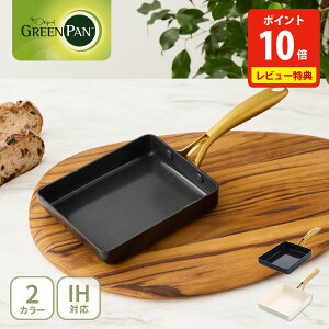 yؓTtz O[p XgDfBI GbOp 14×18cm CC007342-004ECC010597-104 GREENPAN STUDIOiKX΁EIHΉjyĂ Ă@ ʎqĂ Z~bNR[eBO S[hn