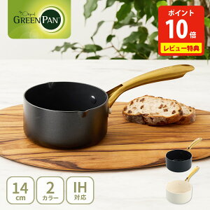 yؓTtz O[p ~Np 14cm XgDfBI CC007336-004ECC010591-104 GREENPAN STUDIOiKX΁EIHΉjyЎ Z~bNR[eBO S[hnh Lv r[L