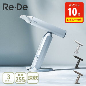 �y���ؓ��T�t���zRe�EDe Hair Dry�i���f�w�A�h���C�j�w�A�h���C���[�y�h���C���[ �啗�� ���� �}�C�i�X�C�I�� �n���Y�t���[ �n�C�p���[ �X���� �y�� �y�� �R���p�N�g �g���x���|�[�`�t�� ���s 
