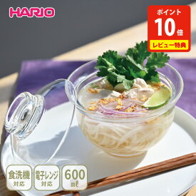 【18日限定！抽選で最大100％Pバッグ】【豪華特典付き】HARIO ハリオ ガラスのある生活 ガラスの丼鉢 クリア GXD-600【hario 丼ぶり ガラス どんぶり 鉢 耐熱ガラス製 キッチン プレゼント レビューキャンペーン】