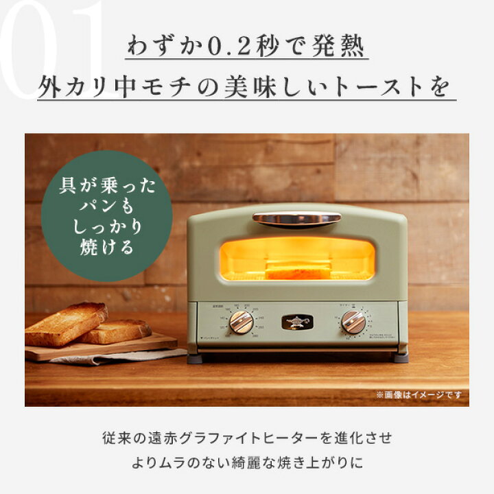 楽天市場】【豪華特典付き】アラジン トースター グラファイト グリル 