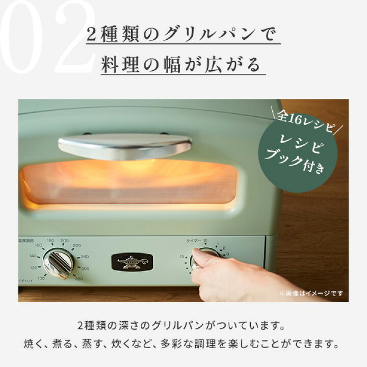 楽天市場】【豪華特典付き】アラジン トースター グラファイト グリル 
