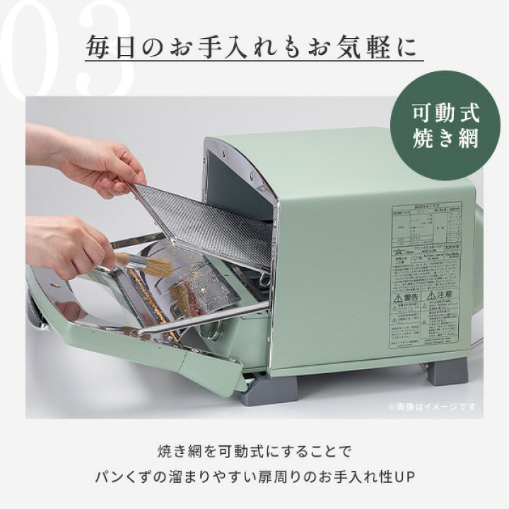 楽天市場】【豪華特典付き】アラジン トースター グラファイト グリル 