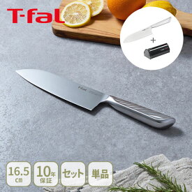 【20日限定！抽選で最大100%Pバック】T-FAL ティファール プレシジョン 三徳ナイフ 16.5cm シャープナーセット シルバー K27711【三徳包丁 オールインワンステンレス アウトドア キャンプ キッチン 】cp対象