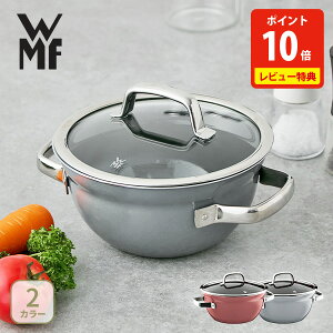 �y���ؓ��T�t���zWMF �t���[�W�����e�b�N �~�l���� ���C�X�|�b�g 20cm �i�K�X�ΐ�p�j�y���ѓ� ���� 3�� ����� �V�R�z�� �ϕ� �g���� �������� �痿�� �p����� �L�b�`�� �l�C �M�t�g ���r��