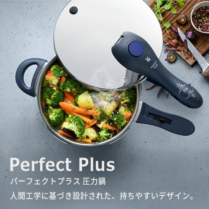 楽天市場】【豪華特典付き】WMF ヴェーエムエフ パーフェクトプラス 