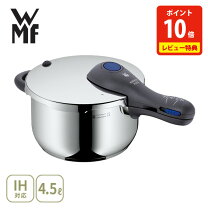 楽天市場】wmf パーフェクトプラス圧力鍋の通販
