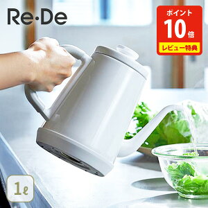 y11/15IIŒIōő100%PobNIzyؓTtzReEDe KettleifPgjxߓdCPg 1L zCg EK01A-10WTydCPg x 8iK ۉ@\ R[q[ g ق