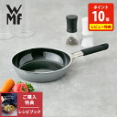 【数量限定レシピブックプレゼント！】WMF ヴェーエムエフ フュージョンテック ミネラル フライパン 20cm・24cm W0517695290・W0520575291 プラチナム（ガス火・IH対応）【PL 遠赤外線効果 ミネラル素材 キッチン ギフト レビューキャンペーン 】