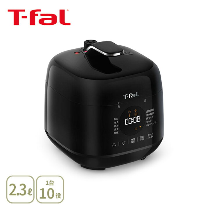 楽天市場】T-FAL ティファール ラクラ・クッカー ミニ 電気圧力鍋（1台 