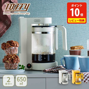 yؓTtzToffy gtB[ Happy Collection Tea&Coffee[J[yR[q[[J[ g[J[ T[o[ d hbv 炵@\ ۉ RpNg LADONNA hi toffy Lb` lC Mt