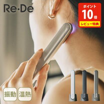 楽天市場】USB 充電（美顔器｜美顔器・スチーマー）：美容・コスメ 