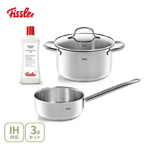 FISSLER tBX[ TtVXR \[Xp 16cmEV`[|bg 20cm ZbgiN[i[tj207279iKX΁EIHΉjyЎ  XeXNU[ XeX Tedグ 