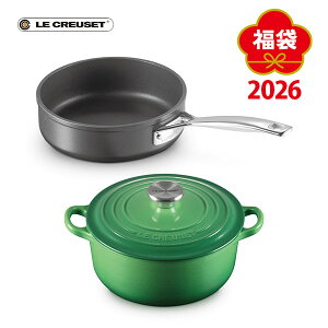 ySSIIōő100%PobNIzy2026N ܁zLE CREUSET EN[[ 2026 bL[{bNX Lucky Box 20000B 4110101690SETiKX΁EIHΉjy 2026N N[[  Vt VN  