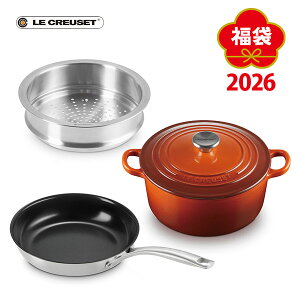 ySSIIōő100%PobNIzy2026N ܁zLE CREUSET EN[[ 2026 bL[{bNX Lucky Box 30000A 4110101684SETiKX΁EIHΉjy 2026N N[[  Vt VN  