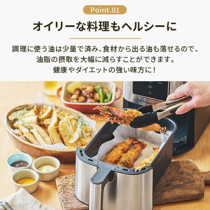 楽天市場】【豪華特典付き】ラッセルホブス エアフライオーブン 1420JP 