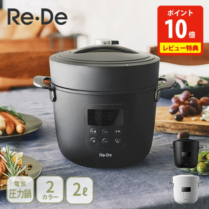 楽天市場】【18日限定！抽選で最大100%Pバック】【豪華特典付き】Re 