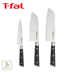 T-FAL ティファール アイスフォース ナイフ 3点セット 三徳ナイフ 14.5cm・三徳ナイフ 16.5cm・ぺティナイフ 13cm K24210・K24211・K24213【三徳包丁 ナイフ 牛刀包丁 万能包丁 洋包丁 ステンレス鋼 キッ