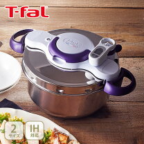 楽天市場】アクティクック シンプリー 6L P4330775の通販