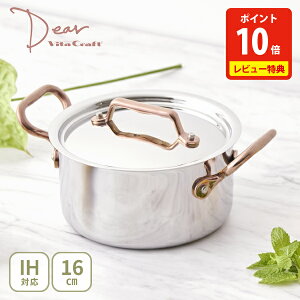 �y���ؓ��T�t���zVitaCraft �r�^�N���t�g Dear �f�B�A �����16cm No.3953�y�X�e�����X����� �S��3�w�\�� �X�e�����X �L�b�`�� ���r���[�L�����y�[�� �z