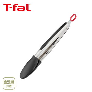�y25������I���I�ōő�100%P�o�b�N�zT-FAL �e�B�t�@�[�� �C���W�j�I �X�e�����X�X�`�[�� �X�}�[�g�g���O K12620�y�g���O �L�b�`���g���O �����p�g���O �L�b�`���c�[�� ��蕪�� ����t�� �H��
