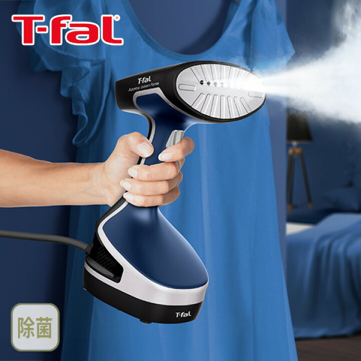 楽天市場】T-FAL ティファール アクセススチーム フォース コルシカ 