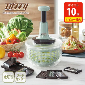 �y���ؓ��T�t���zToffy �g�t�B�[ �v�b�V���T���_�X�s�i�[���X���C�T�[�Z�b�g �y�[���A�N�A K-HC10-PA�y�T���_�X�s�i�[ �X���C�T�[ ���؂�� �{�E�� ���� �蓮 �t�[�h�J�b�^�[ ���؂� ��؂� LADO