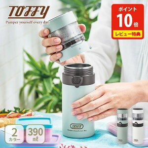 �y���ؓ��T�t���zToffy �g�t�B�[ �|�[�^�u���u�����[�{�g���y�R�[�q�[�{�g�� �e�B�[�{�g�� ���� �}�O�{�g�� �������t�� 390ml �^��f�M�\�� �ۉ� �ۗ� ���b�V���t�B���^�[ �A�E�g�h�A �L����