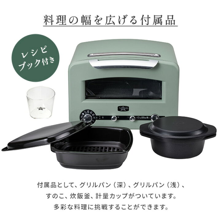 新品未開封☆Aladdin グラファイト グリル&トースター AET-GP14B(G 