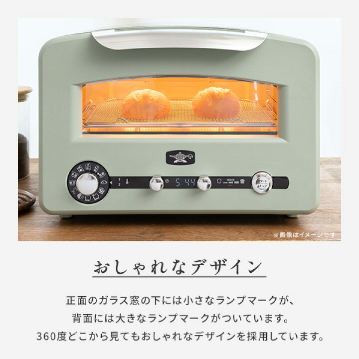 楽天市場】【豪華特典付き】アラジン トースター グラファイト グリル 