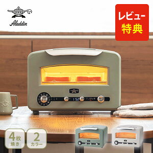 �y���ؓ��T�t���z�A���W�� �g�[�X�^�[ �O���t�@�C�g �O�������g�[�X�^�[ �t���b�O�V�b�v���f�� �O���[���E�z���C�g AET-GP14B�iG�EW�j Aladdin�y�I�[�u���g�[�X�^�[ 4���Ă� ���g�� �L�b�`�� ��