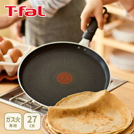 【18日限定！抽選で最大100%Pバック】T-FAL ティファール ボナペティ フレンチパン 27cm B68811（ガス火…