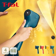 T-FAL ティファール ピュアポップ【衣類スチーマー スチームアイロン アイロン ハンガーにかけたまま 脱…