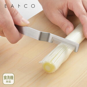 �y10������I���I�ōő�100%P�o�b�N�z���V�J�� EA�gCO �C�C�g�R �T�N �l�M�J�b�^�[ AS0064�y���{�� �����l�M�J�b�^�[ ���l�M�J�b�^�[ �X�e�����X green onion cutter �C�[�g�R �L�b�`�� �l�C �M�t�g�z