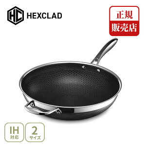 �y���K�̔��X�zHexClad �w�b�N�X�N���b�h �n�C�u���b�h �E�H�b�N�i���ؓ�j26cm�E30cm CWWK10�ECWWK12�i�K�X�΁EIH�Ή��j�y�W�Ȃ��E�H�b�N�p�� �X�e�����X �m���X�e�B�b�N �ł��t���h�~���H �t�^��