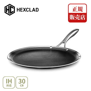 �y���K�̔��X�zHexClad �w�b�N�X�N���b�h �n�C�u���b�h �O�����t���C�p�� 30cm CWGD12�i�K�X�΁EIH�Ή��j�y�O�����p�� �t���C�p�� �X�e�����X �m���X�e�B�b�N �ł��t���h�~���H �X�N�����u���G