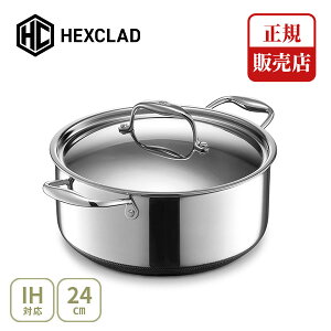 �y���K�̔��X�zHexClad �w�b�N�X�N���b�h �_�b�`�I�[�u�� 24cm 4.7L �W�t�� CWDOLD05�i�K�X�΁EIH�Ή��j�y����� �K���X�W�t�� �X�e�����X �m���X�e�B�b�N �ł��t���h�~���H �V�`���[ �A�E�g�h�A 