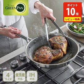 楽天市場】【日本正規品】 CRISTEL クリステル鍋 クッキングバスケット 