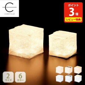 【豪華特典付き】進化したソーラーパフ 『キャリーザサン CARRY THE SUN』 ソーラー式エコライト ウォームライト クールブライト ミディアム スモール solar puff ランドポート Landport 【エコ 防災 キャンプ ランタン レビューキャンペーン】