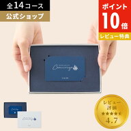 ＼超高評価☆4.7以上／ カタログギフト 公式 ハートフルセレクション コンシェルジュ [ カードタイプ ] …