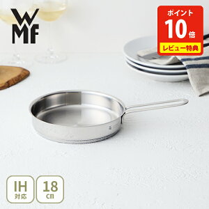 WMF ���F�[�G���G�t �~�j �t���C�p�� 18cm W0718806041�y�X�e�����X�t���C�p�� �L�b�`�� �l�C �M�t�g�z