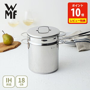 WMF ���F�[�G���G�t �~�j �p�X�^�|�b�g 18cm W0718826040�i�K�X�΁EIH�Ή��j�y�p�X�^�� �p�X�^�p�� ����� �[�^�� �W���� 3�w�\�� �L�b�`�� �l�C �M�t�g�z